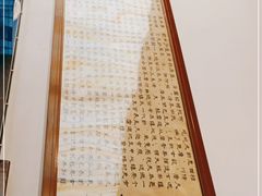 -天回镇何氏豆腐(总店)