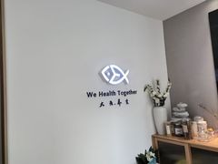 -大鱼·养生·禅洗头疗·按摩SPA