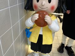 -铭果屋·铜锣烧专卖店(南京创始店)