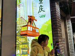 -磁器口古镇