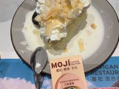 -墨纪Mojí墨西哥餐厅(官舍店)