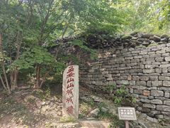 -五女山景区