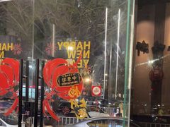 -本味轩精品茶餐厅(黄山路店)