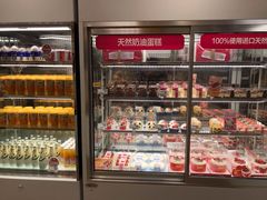 面包甜点陈列柜-味多美蛋糕(三元桥店)