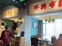 -老广酒楼(樱花店)