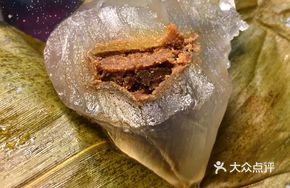 Cold Brew Coffee Flavored Zongzi