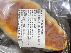 -小飞象面包公社(珠江路金鹰店)