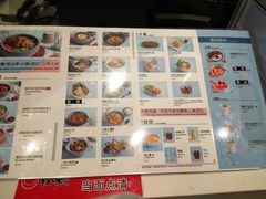菜单-权味·朝鲜族拌饭(勒泰店)