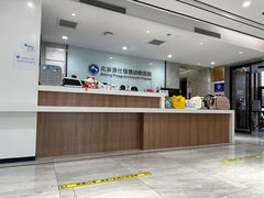 -北京派仕佳德动物医院·超导核磁·CT·神经科·骨科·内外科·急重症管理中心