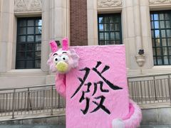 -海合安苏州阳澄半岛乐园