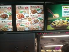 -真功夫(中大五院店)