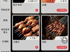 -有奴思烤肉·清真(正宁路店)
