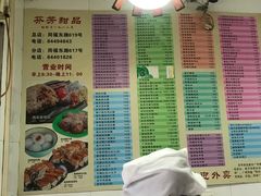 -芬芳甜品(同福路店)