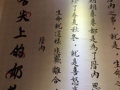 大堂-厝内小眷村(天河南一路店)