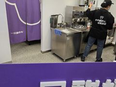 -一只酸奶牛(来福士店)