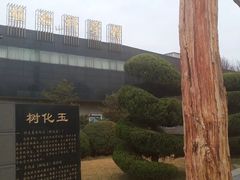 -石家庄市植物园