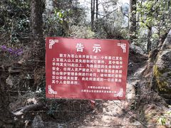 -苍山感通索道