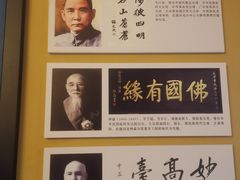 -蒋氏故居