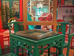 -合景·悠方(成都店)