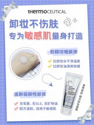 -苗方清颜痘肌研究所