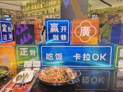 -堂会·KTV·自助餐·团建聚会(天河店)