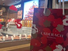 -Laderach 莱德拉(上海环贸iapm店)