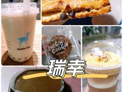 -瑞幸咖啡(大都会东方广场店)