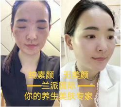 -兰派国际美容养生SPA