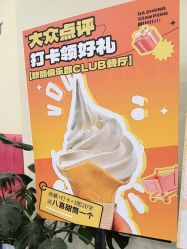 -欧酷世界动力星球(王府井奥莱UP TOWN店)