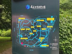 -长春世界雕塑园冰雪艺术天地