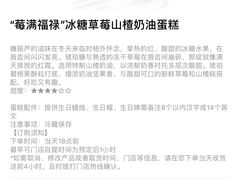 -CloudD'or可露朵蛋糕(1733商业空间店)