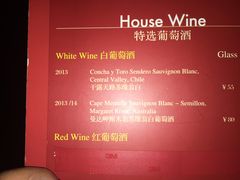 House&nbsp;wine-花马天堂云南餐厅 Lost Heaven(高邮路店)