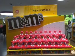 -m豆巧克力世界(上海世茂广场店)