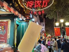 -马迭尔冷饮厅1906(中央大街店)