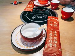 -山城外·非遗酸菜鱼(蜀都万达店)