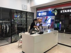 -WASHME大洗屋(西藏南路世纪联华直营店)