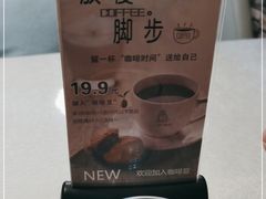 -上岛咖啡(华源四里店)