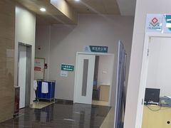 -广州仁爱天河医院