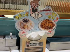 -翠华餐厅(宝安壹方城店)