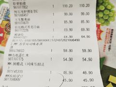 -山姆会员商店(杨桥西路店)