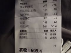 -聚福山莊·寻味顺德(北滘店)
