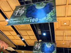 -黑鸡小馆(金源店)