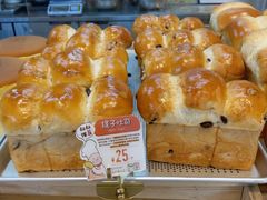 -西村叔叔的店·面包·甜品·蛋糕(清河万象汇店)