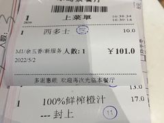 -冰岛茶餐厅(世茂店)
