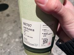 -阿嬷手作(成都万象城店)