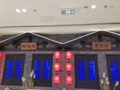 -老淮安·淮安菜(涟水店)