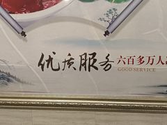 -小八仙·八方(移民广场店)