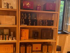 -畅和茶坊·曦瓜中国大红袍