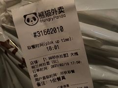 -大槐树兰州拉面