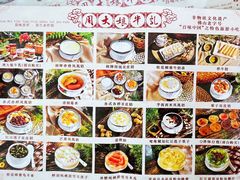 -周大娘牛乳(旧寨古村总店)